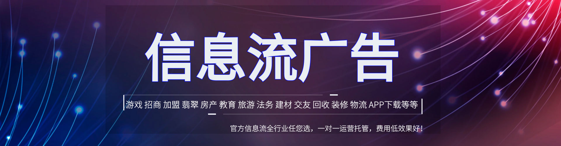涪城百度竞价运营