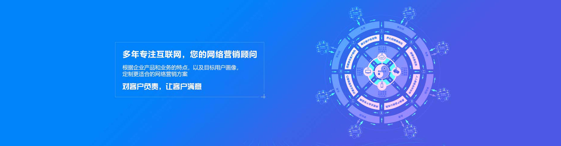 涪城百度运营推广