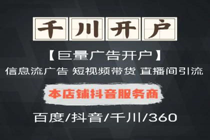 案例解读：网络推广竞价助力企业抢占市场先机