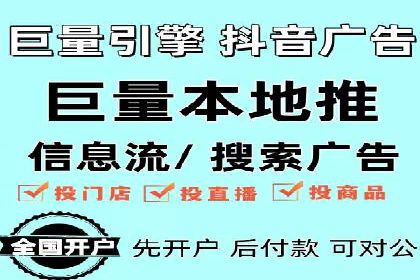 案例分享：SEM代运营公司如何为企业带来海量精准客户